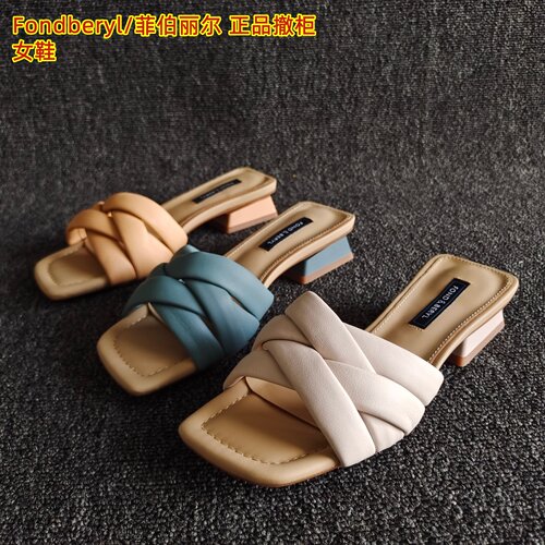 Fondberyl/菲伯丽尔正品一字拖夏