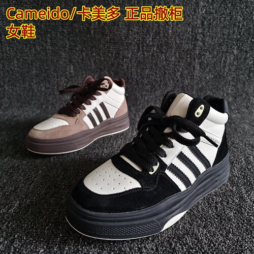 Cameido/卡美多正品系带高帮板鞋