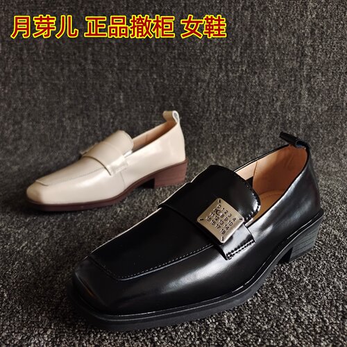 月芽儿正品牛皮休闲低跟乐福鞋潮