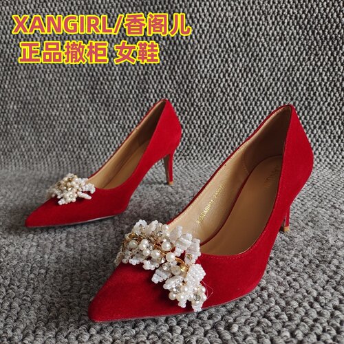 XANGIRL/香阁儿正品女鞋尖头婚鞋