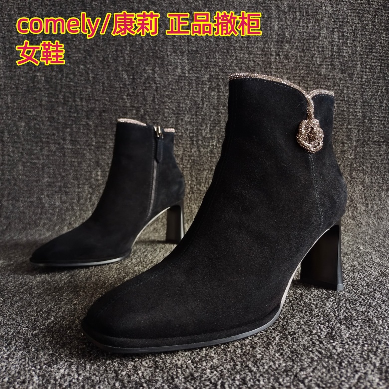 Cameido/卡美多正品时尚气质短靴