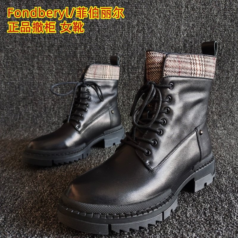 Fondberyl/菲伯丽尔正品牛皮棉靴