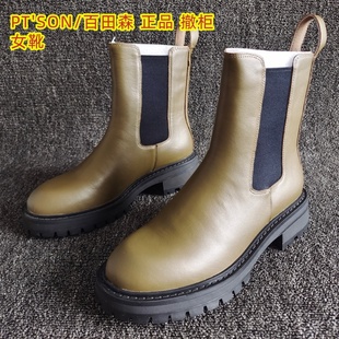 新款 百田森品牌断码 真皮女靴圆头加绒好穿平底切尔西靴冬 SON