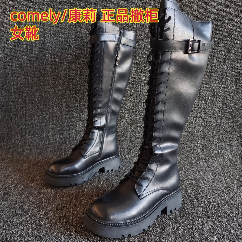 comely/康莉品牌撤柜处理真皮女靴平底骑士马丁靴系带不过膝长靴,女鞋,马丁靴,淘宝优惠券,粉丝福利购,淘宝优惠卷