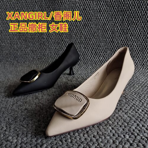 XANGIRL/香阁儿正品细跟单鞋法式