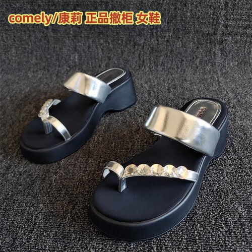 comely/康莉正品厚底爆款凉拖鞋