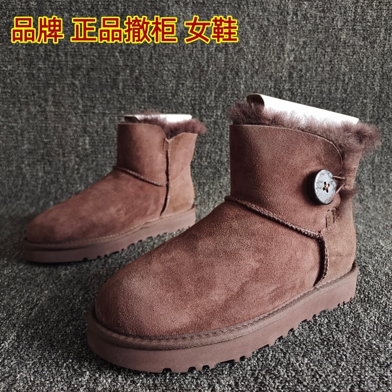 正品撤柜雪地靴羊毛一体平底棉靴