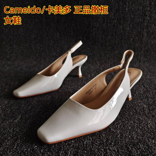 Cameido/卡美多正品包头凉鞋扣带