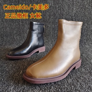 Cameido/卡美多品牌撤柜真皮女靴纯色大气加绒平底短靴气质棉靴冬