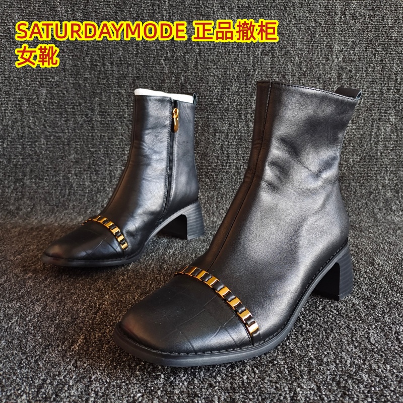 SATURDAYMODE正品侧拉链粗跟短靴