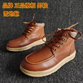 品牌撤柜断码 鞋 瑕疵处理真皮男鞋 系带轻便高帮雪地靴羊毛加厚39码