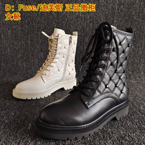 D：Fuse/迪芙斯正品牛皮马丁靴子