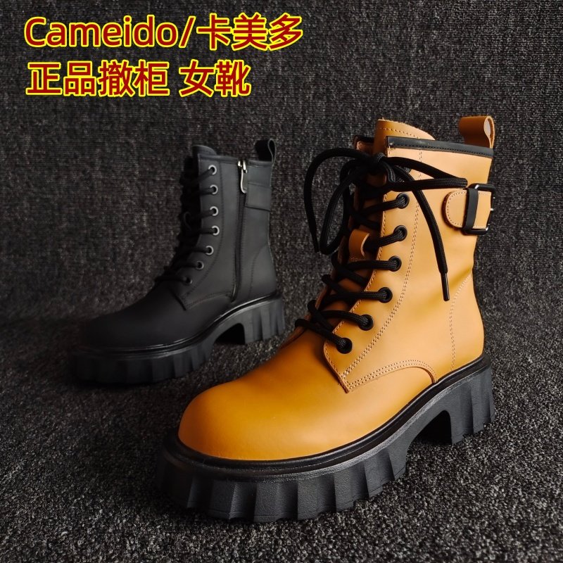 Cameido/卡美多品牌断码新款真皮女靴圆头系带大黄蜂马丁靴厚底潮,女鞋,马丁靴,淘宝优惠券,粉丝福利购,淘宝优惠卷