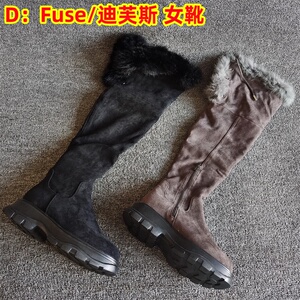 D：Fuse/迪芙斯正品断码新款女靴圆头休闲厚底加厚冬季过膝长靴潮