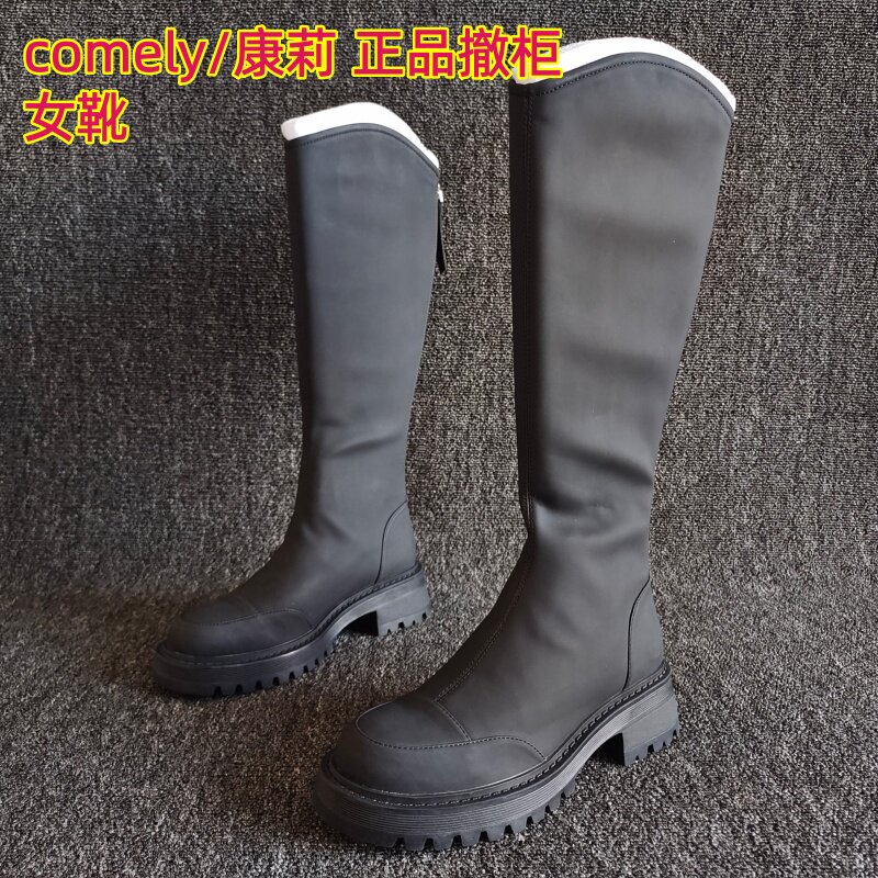 comely/康莉品牌断码新款女靴不过膝长靴骑士靴平底欧美风35码靴
