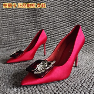 柏丽卡正品断码新款女鞋尖头时尚细高跟法式红色气质宴会单鞋夏季