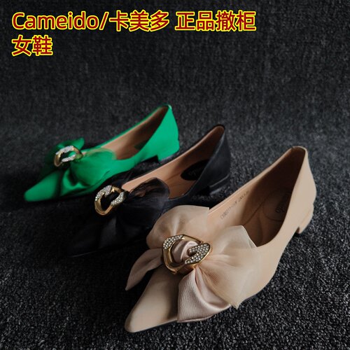 Cameido/卡美多正品牛蝴蝶结单鞋