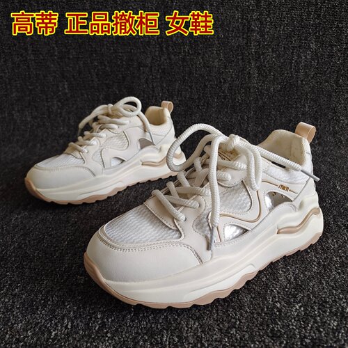 高蒂正品百搭系带德训鞋厚底潮款