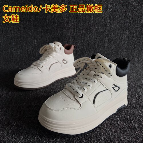Cameido/卡美多正品系带厚底板鞋