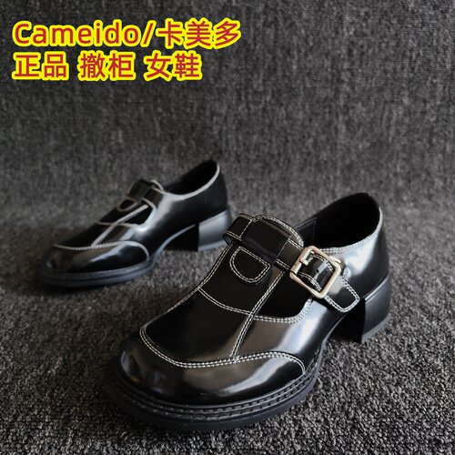 Cameido/卡美多品牌复古皮鞋牛皮