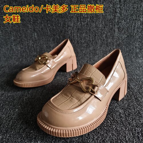 Cameido/卡美多正品粗跟乐福鞋潮