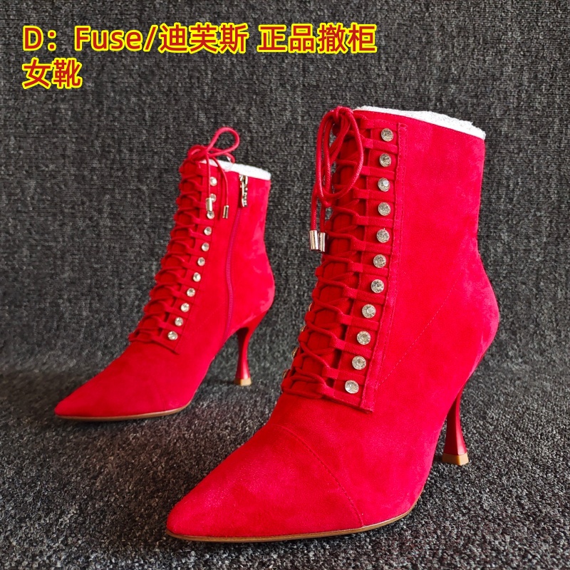 D：Fuse/迪芙斯正品女时装马丁靴
