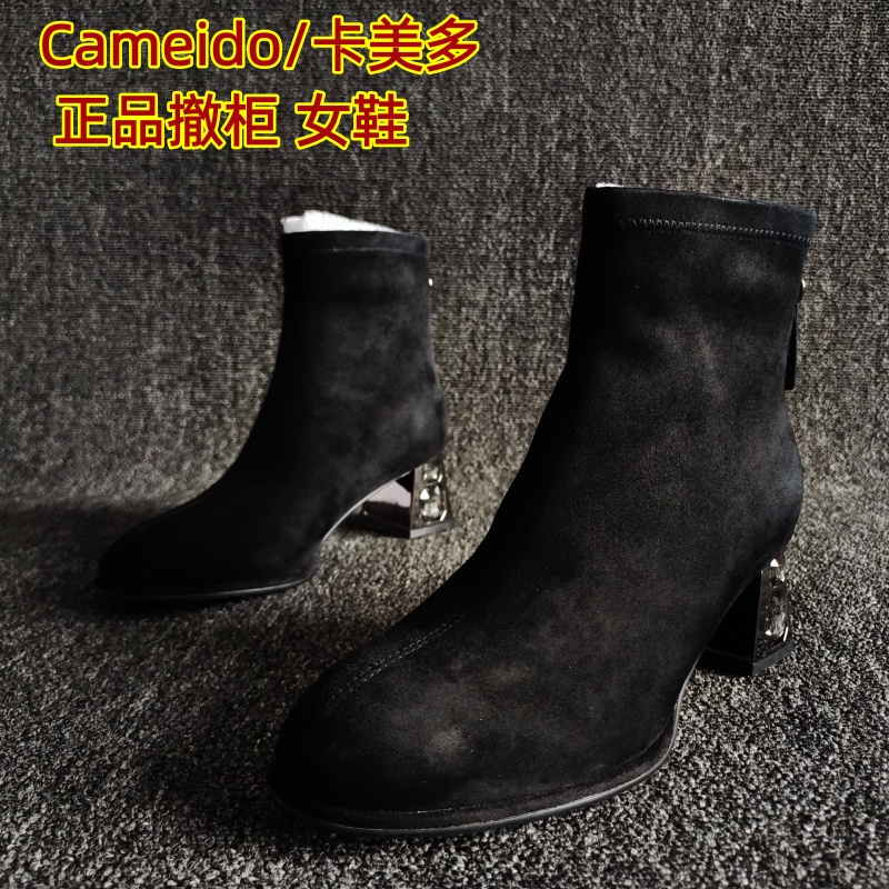 Cameido/卡美多正品女靴时尚单靴