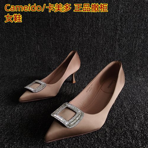 Cameido/卡美多正品尖头细跟单鞋
