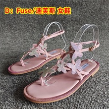 夏季 D：Fuse 迪芙斯正品 真皮女鞋 夹趾一字带甜美休闲平底凉鞋 断码