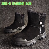 REBACCA 冬靴 厚底防滑雪地靴加厚保暖35码 瑞贝卡品牌断码 真皮女鞋