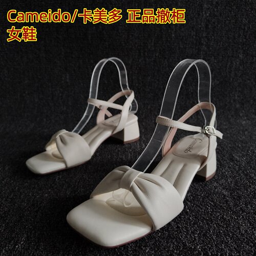 Cameido/卡美多正品时尚凉鞋软鞋