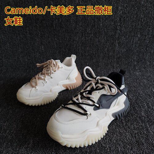 Cameido/卡美多正品运动老爹鞋潮