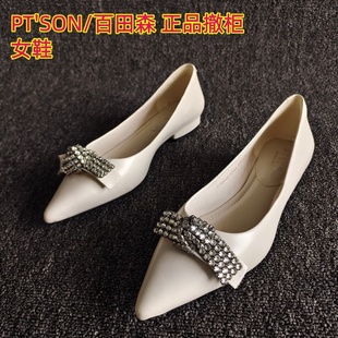 尖头水钻搭扣浅口单鞋 处理真皮女鞋 百田森品牌断码 平底秋 SON