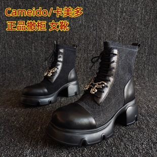 Cameido/卡美多品牌撤柜新款真皮女靴系带轻便气质马丁靴松糕厚底