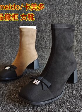 Cameido/卡美多小蝴蝶结短靴洋气