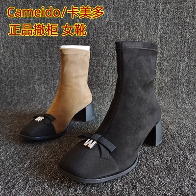 Cameido/卡美多小蝴蝶结短靴洋气