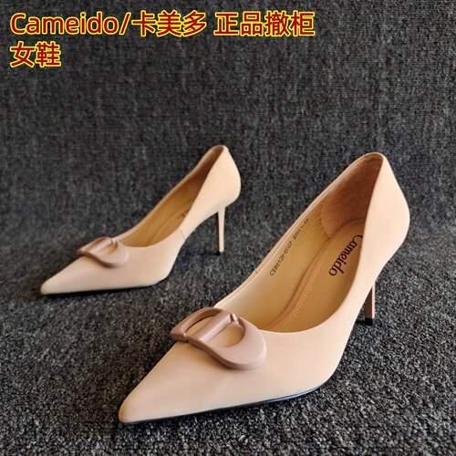 Cameido/卡美多正品裸色细跟单鞋