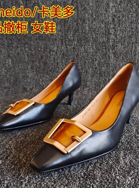 Cameido/卡美多正品绅士小单鞋秋