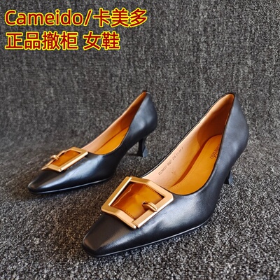Cameido/卡美多正品绅士小单鞋秋