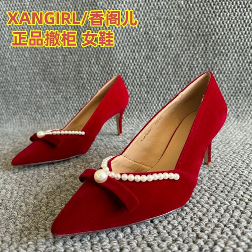 XANGIRL/香阁儿正品红色温婉单鞋