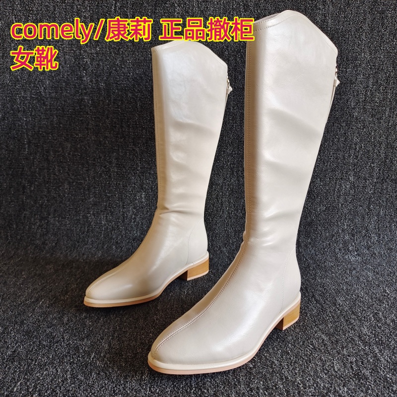 comely/康莉正品加绒高筒长靴子