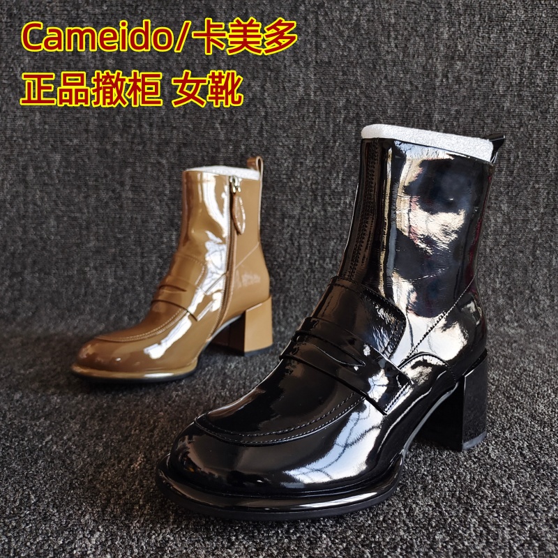 Cameido/卡美多正品女靴气质短靴