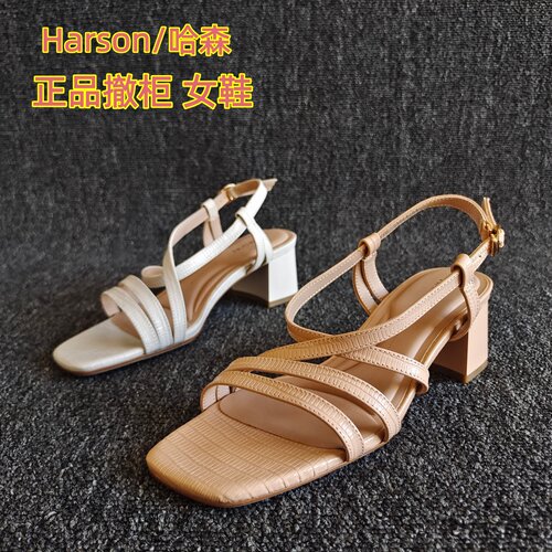 哈森品牌牛皮扣带简约大气凉鞋夏