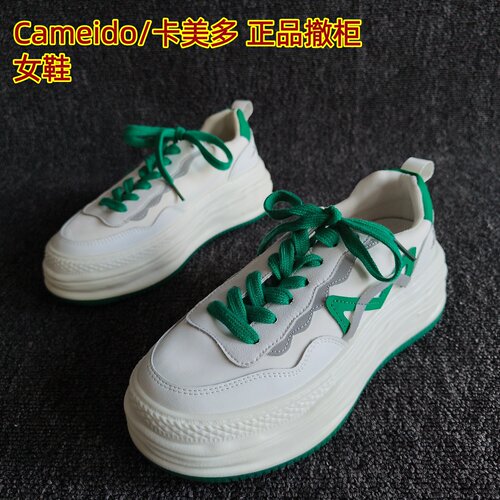 Cameido/卡美多正品牛皮系带板鞋