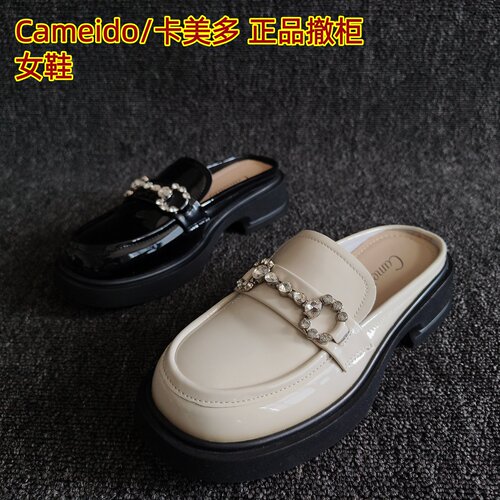 Cameido/卡美多正品乐福鞋包头拖