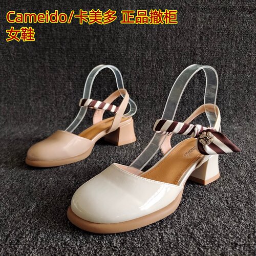 Cameido/卡美多正品名媛玛丽珍鞋