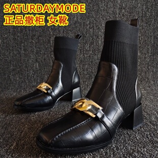 SATURDAYMODE品牌断码处理真皮女靴袜子弹力靴粗高跟欧美风短靴子