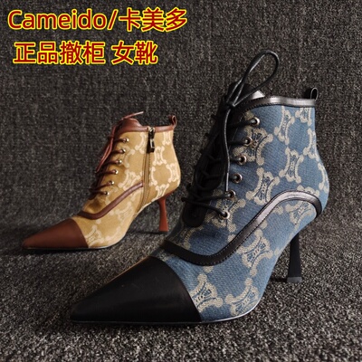 Cameido/卡美多正品牛皮马丁靴子
