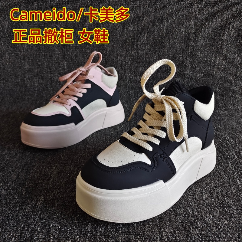 Cameido/卡美多正品松糕厚底板鞋
