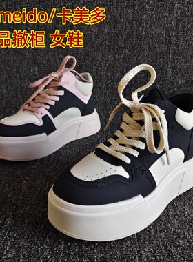 Cameido/卡美多品牌断码新款女鞋高帮厚底板鞋熊猫拼色系带轻便潮